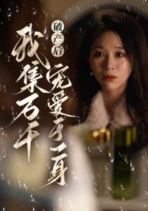 如何饲养一只腹黑二哈